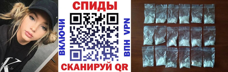 АМФЕТАМИН VHQ  Купить закладки  Шацк 