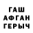 Метамфетамин витя Graner
