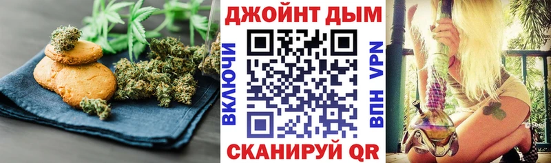 Печенье с ТГК марихуана  Купить  Шацк 