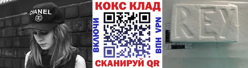 Купить  Шацк  COCAIN FishScale 
