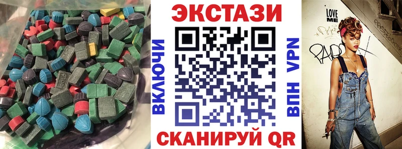 Ecstasy ешки  Купить закладки  Шацк 