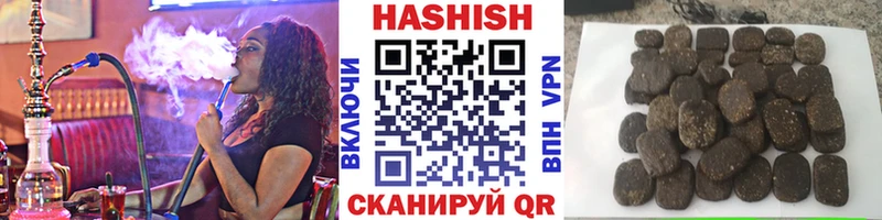 ГАШ hashish  Купить  Шацк 