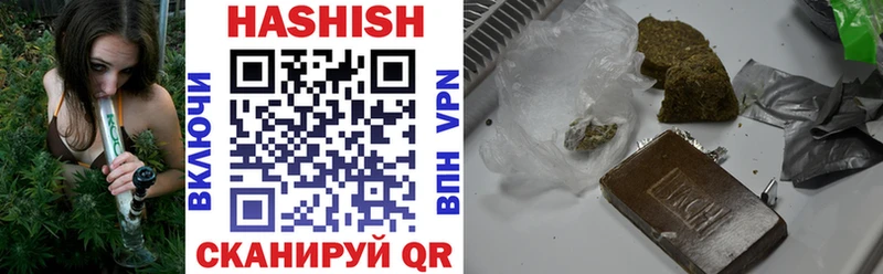 ГАШИШ гашик Шацк