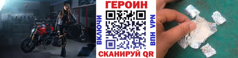Купить закладки  Шацк  Героин афганец 