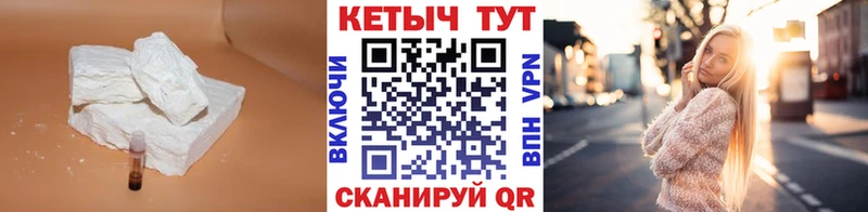 Кетамин ketamine  Купить  Шацк 