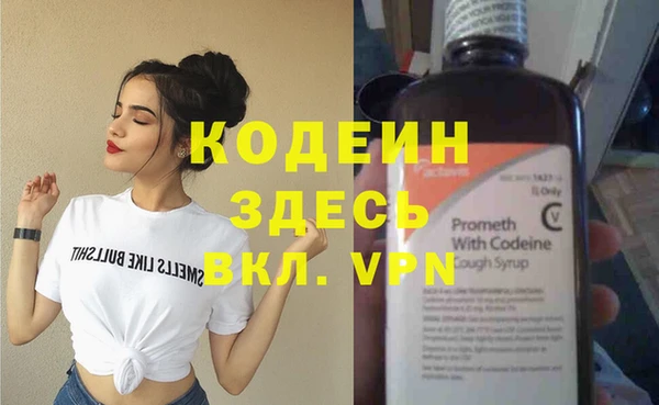 ALPHA-PVP Володарск