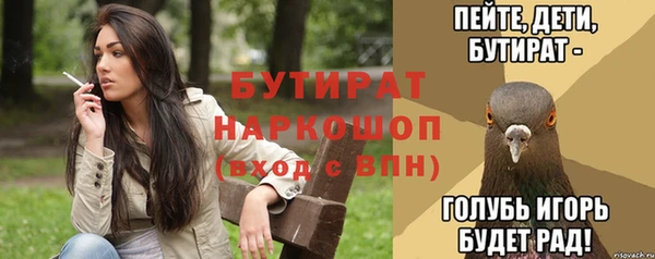 гашик Волосово
