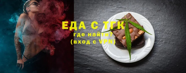 прущий лед Вязьма