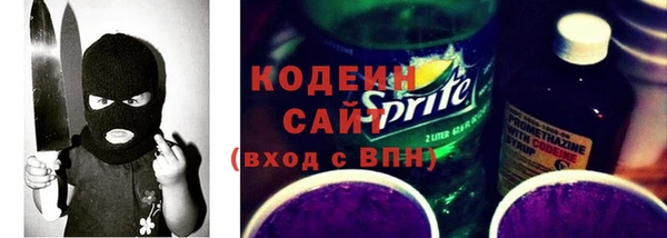 синтетический гашиш Волоколамск