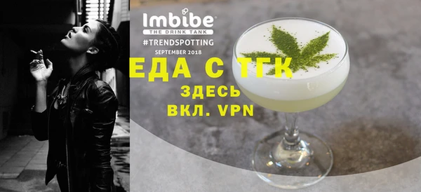 синтетический гашиш Волоколамск