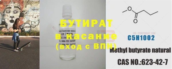 ALPHA-PVP Володарск