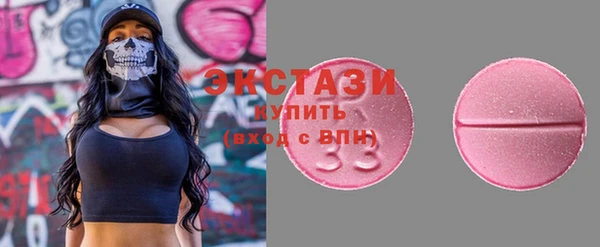гашик Волосово