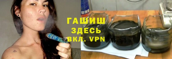 ALPHA-PVP Володарск