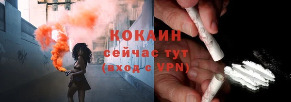 ALPHA-PVP Володарск