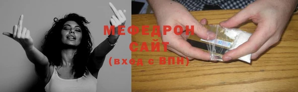 гашик Волосово