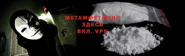 ALPHA-PVP Володарск