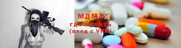 гашик Волосово
