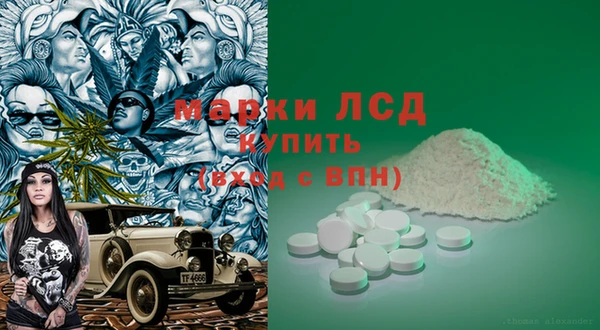 MDMA Снежинск