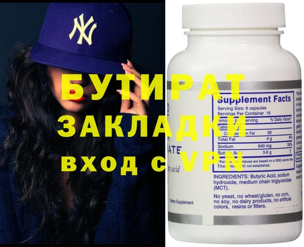 гашик Слюдянка