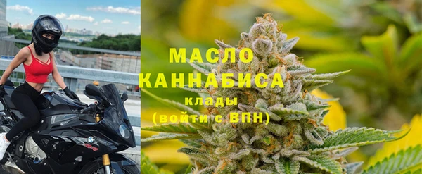 синтетический гашиш Волоколамск
