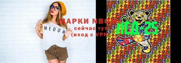 синтетический гашиш Волоколамск