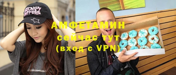 синтетический гашиш Волоколамск