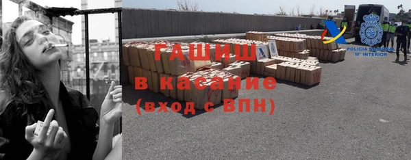 синтетический гашиш Волоколамск