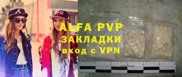 меф VHQ Вяземский