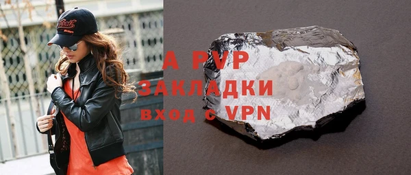 ALPHA-PVP Володарск