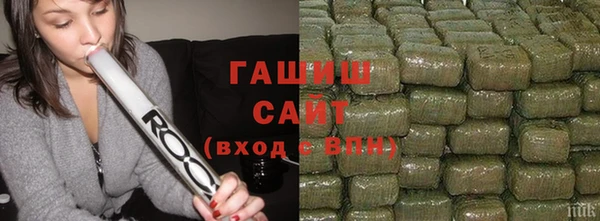 синтетический гашиш Волоколамск
