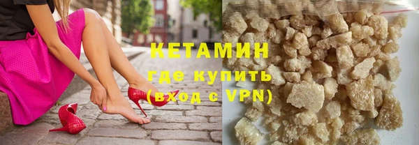 синтетический гашиш Волоколамск