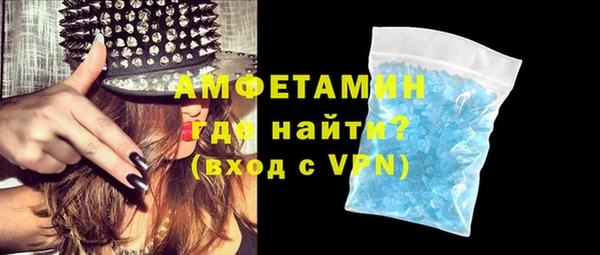 меф VHQ Вяземский