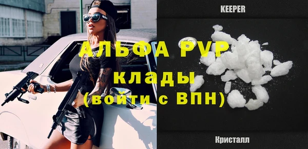 гашик Волосово