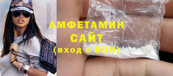 синтетический гашиш Волоколамск