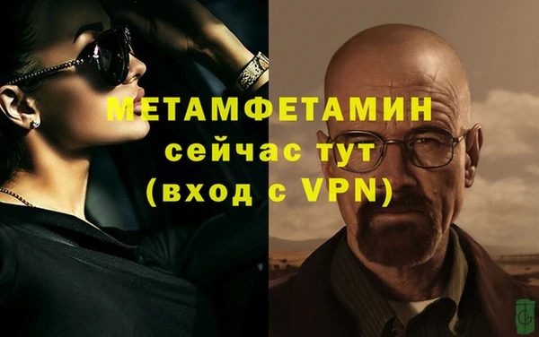 ALPHA-PVP Володарск