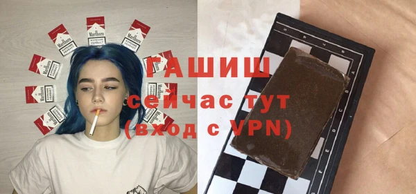 гашик Волосово