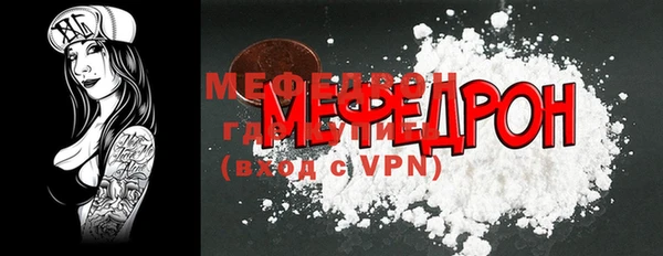 гашик Волосово