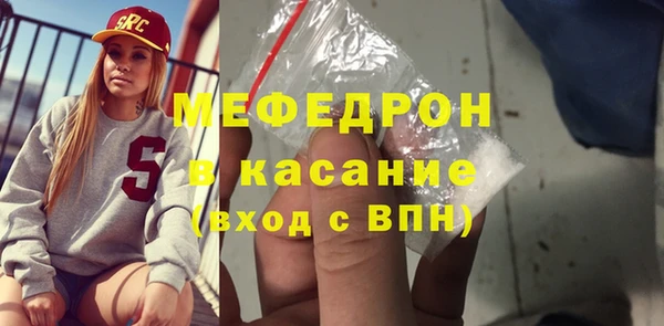 синтетический гашиш Волоколамск