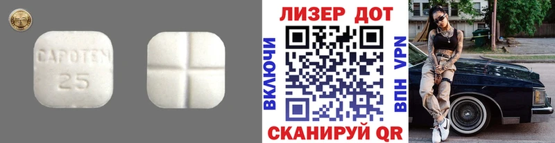Купить  Шацк  LSD-25 экстази ecstasy 