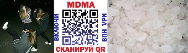 MDMA Molly  Купить где  Шацк 