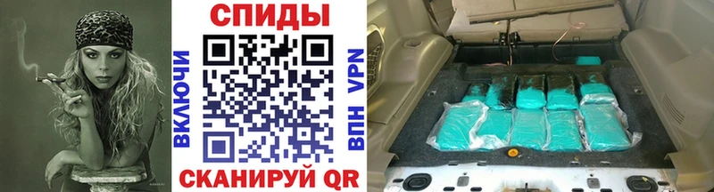 МЕТАМФЕТАМИН винт  Купить где  Шацк 