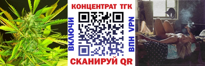 Дистиллят ТГК концентрат  Купить закладки  Шацк 